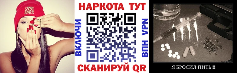 Какие есть наркотики Нефтегорск Гашиш Конопля Кокаин Альфа ПВП АМФЕТАМИН Псилоцибиновые грибы blacksprut ссылки МЕФ