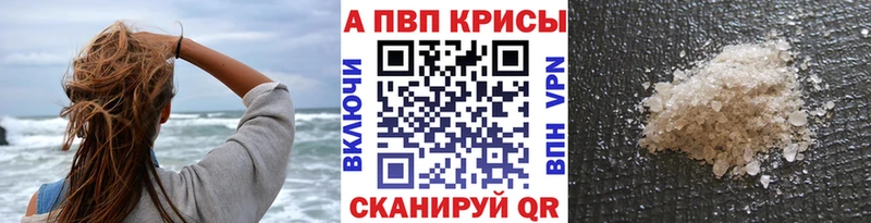 Alfa_PVP СК  купить закладку  Нефтегорск 