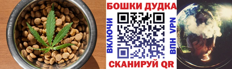 Еда ТГК марихуана  Нефтегорск 