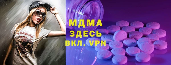 PSILOCYBIN Абинск
