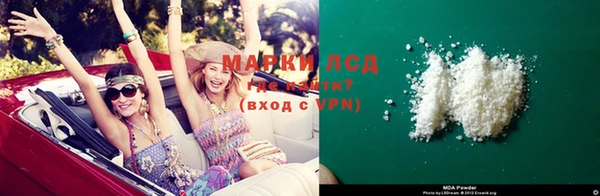 spice Абаза