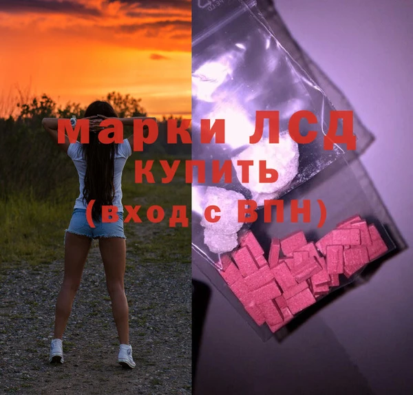 PSILOCYBIN Абинск