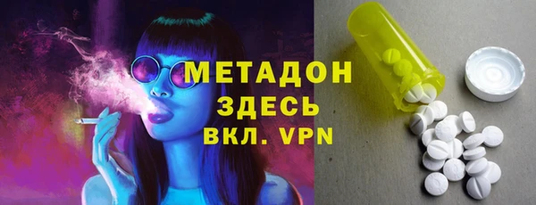 скорость mdpv Абдулино