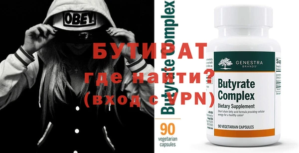 spice Абаза