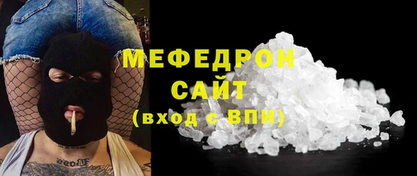 скорость mdpv Абдулино