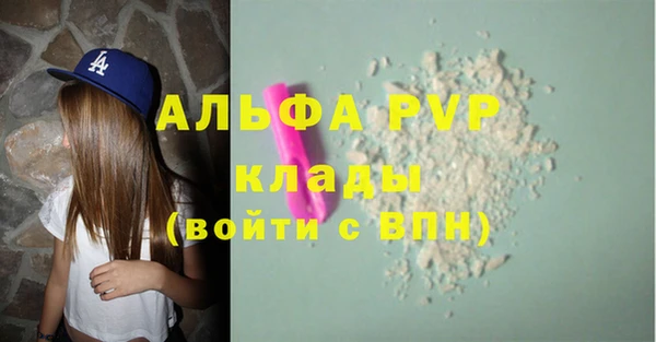 таблы Осташков