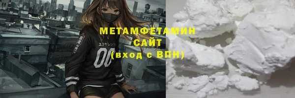 spice Абаза
