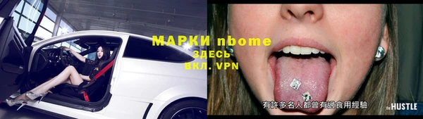 герыч Бутурлиновка