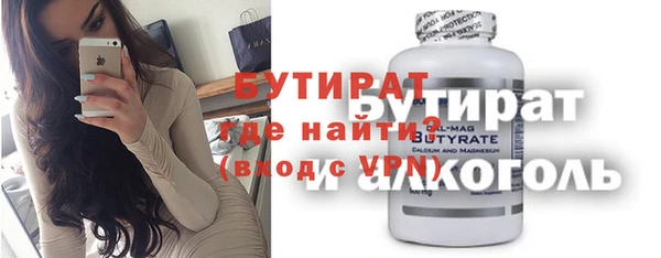 скорость mdpv Абдулино