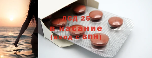 таблы Осташков