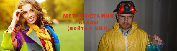spice Абаза