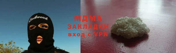 скорость mdpv Абдулино