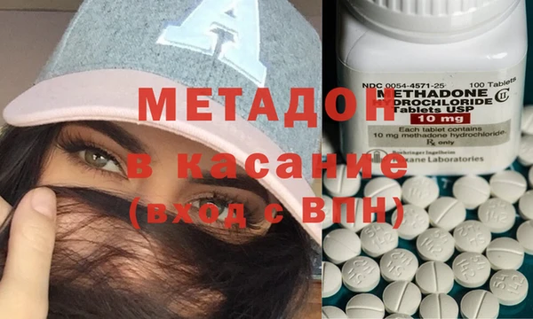 spice Абаза