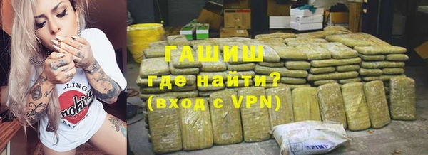 spice Абаза