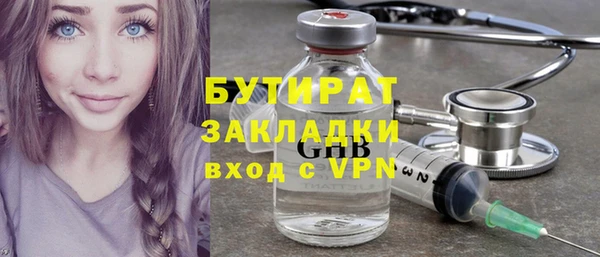 таблы Осташков
