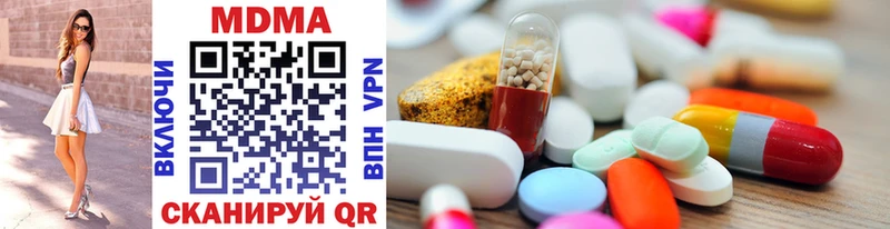 MDMA VHQ  купить  сайты  Нефтегорск 