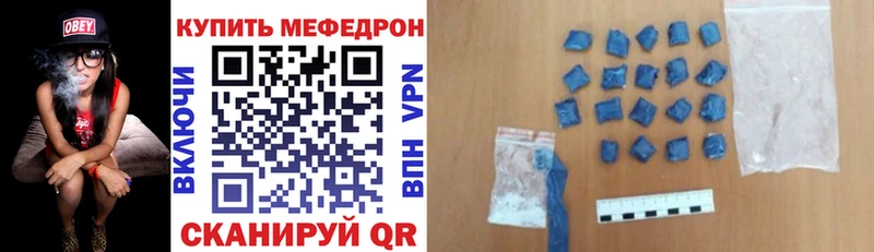 МЕФ мука Нефтегорск