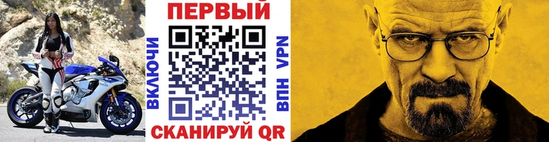 Первитин Methamphetamine  Нефтегорск 