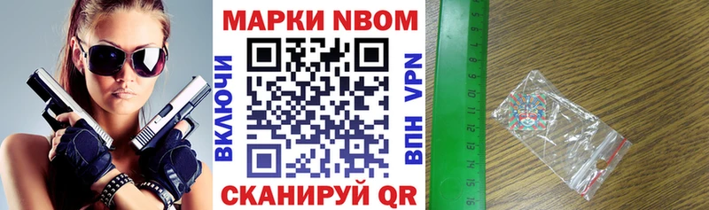 Наркотические марки 1,5мг  мега ссылки  Нефтегорск 